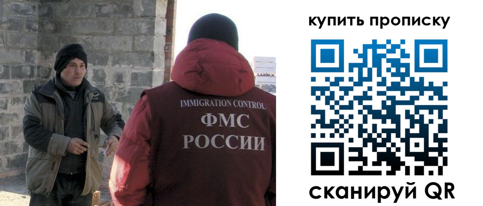 регистрация для школы в Муравленко